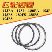 1110 1115 L24 飞轮齿圈165齿常州常柴时风柴油机ZS1105 L28 L32