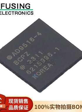 原装AD9516-4BCPZ LFCSP-64 集成1.6GHz VCO 14路输出时钟发生器