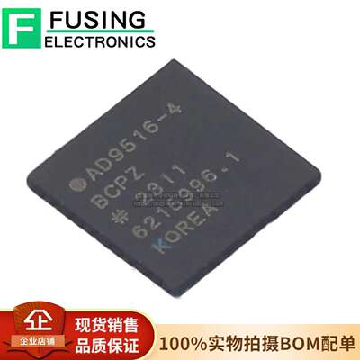 原装AD9516-4BCPZ LFCSP-64 集成1.6GHz VCO 14路输出时钟发生器