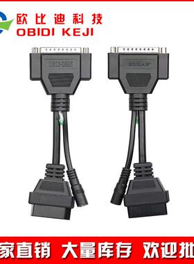跨境GODIAG OBD2 To DB25 Cable