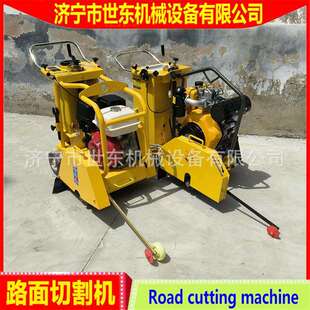 世东水泥路面切缝机厂家 柏油马路割缝机 汽油混凝土路面切割机