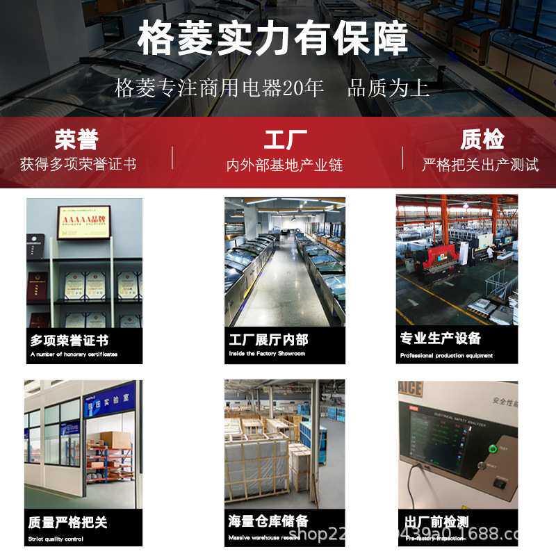 格菱海鲜柜展示柜冷藏卧式冰柜商用冰箱不锈钢保鲜柜保温锁鲜熟食