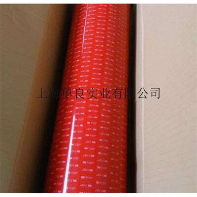 VHB胶带3M5604A-GP, 3M5604A-GF,3M5604A-WP,3M5604A-WF
