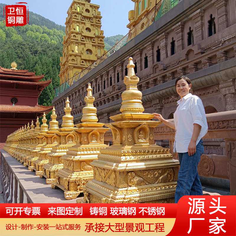 大型铸铜宝塔刹雕塑摆件纯铜宝葫芦塔舍利塔金属工艺品室外摆件