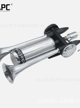 TZ-306双管火箭炮气喇叭储气罐火车喇叭 24V卡车气筒喇叭延音护耳