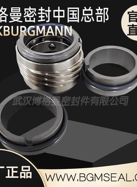 武汉博格曼AZ65-40-315-PK杭州碱泵机械密封机封轴封耐高温腐蚀