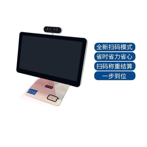 智慧食堂消费系统无人自助结算智能餐台餐盘重结算绑盘机