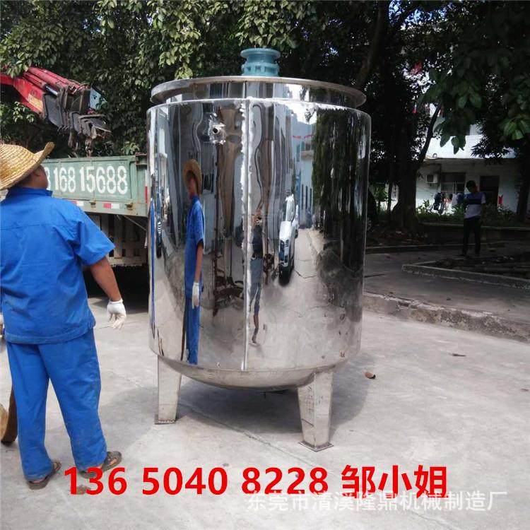 液体搅拌罐|化工液体搅拌桶|不锈钢加热搅拌罐|电加热搅拌机,3C数码配件,USB灯,淘宝优惠券,粉丝福利购,淘宝优惠卷