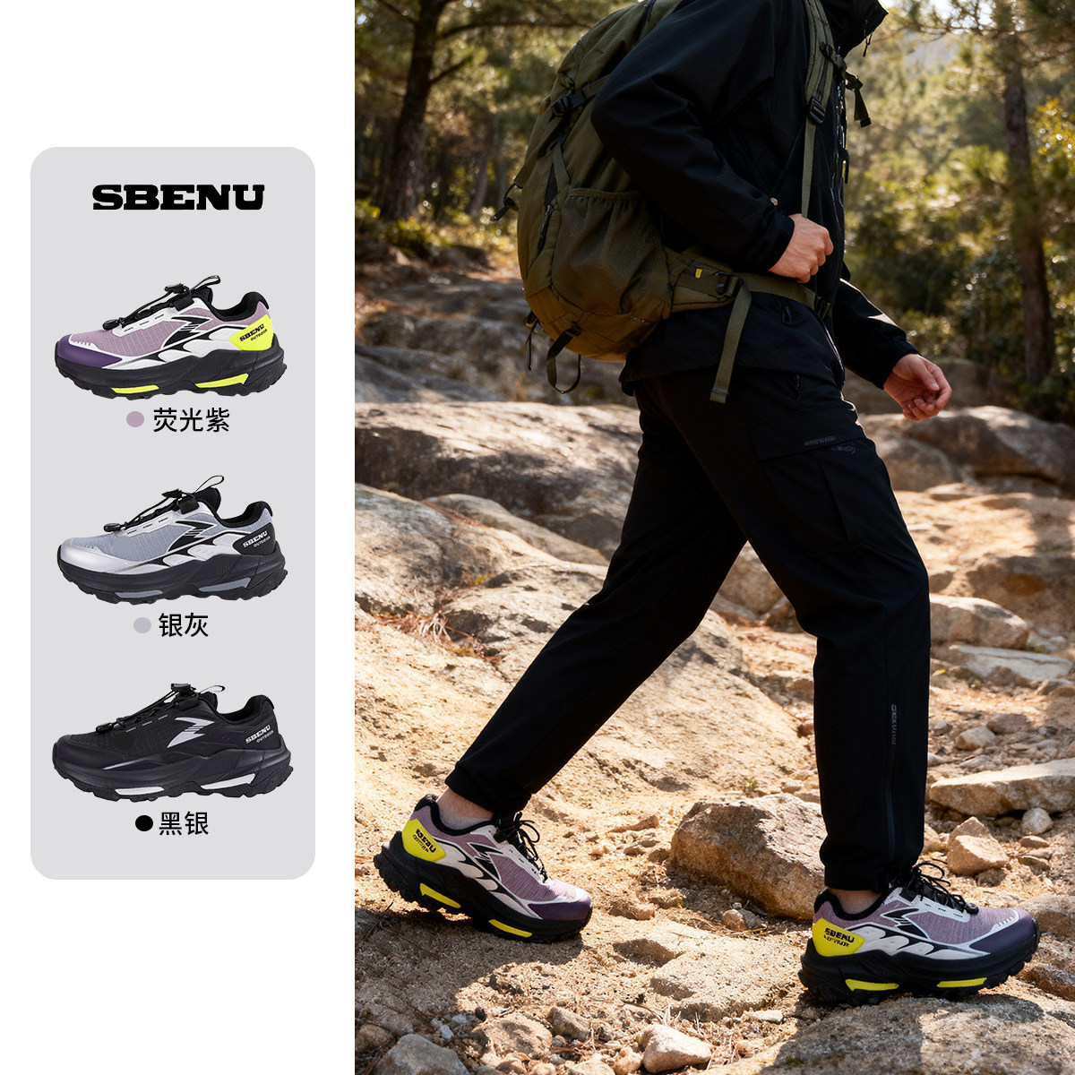 SBENU情侣款防滑缓震安全支撑户外跑越野舒适运动鞋1605,女鞋,时尚休闲鞋,淘宝优惠券,粉丝福利购,淘宝优惠卷