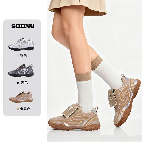 SBENU【章若楠同款】增高复古轻便舒适德训鞋新款时尚百搭 5206