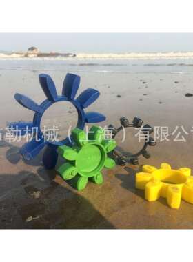 上海布勒红色黄绿梅花联轴器缓冲垫/弹性体GM42/48/55/65/ES75/90