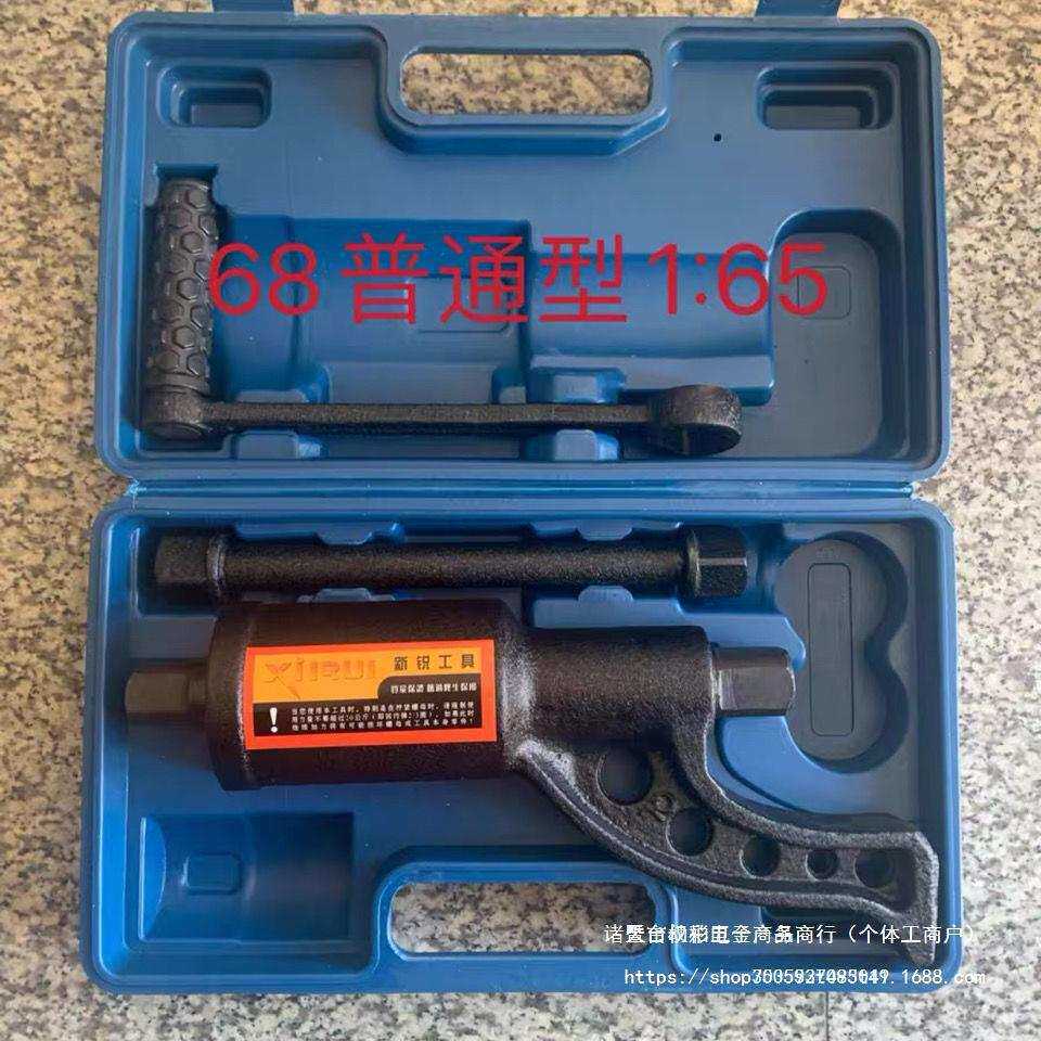 扳手大力王手动风炮减速扳子换轮胎货车省力扳手轮胎拆卸工垒德株
