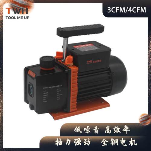 3CFM/4CFM小型真空泵,出口单级3CFM/110V/60HZ真空泵,冷媒表组