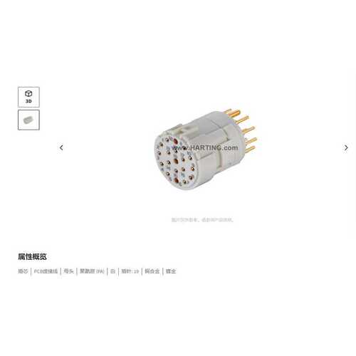 HARTING浩亭 09151192703 M23 母头 19芯 圆形连接器 PCB焊接线