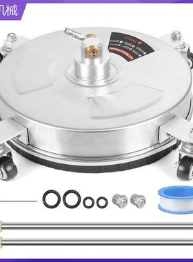 高压清洗机不锈钢洗地盘14英寸 1/4英寸移动4轮表面清洗器4000psi