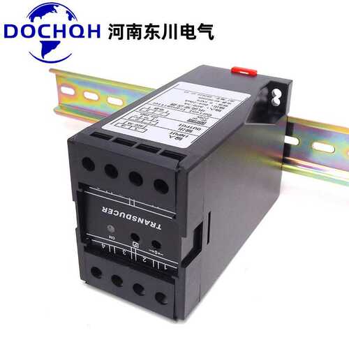 河南东川DQ703XM单相电压变送器AC0-100V150V转换4-20mA输出220V