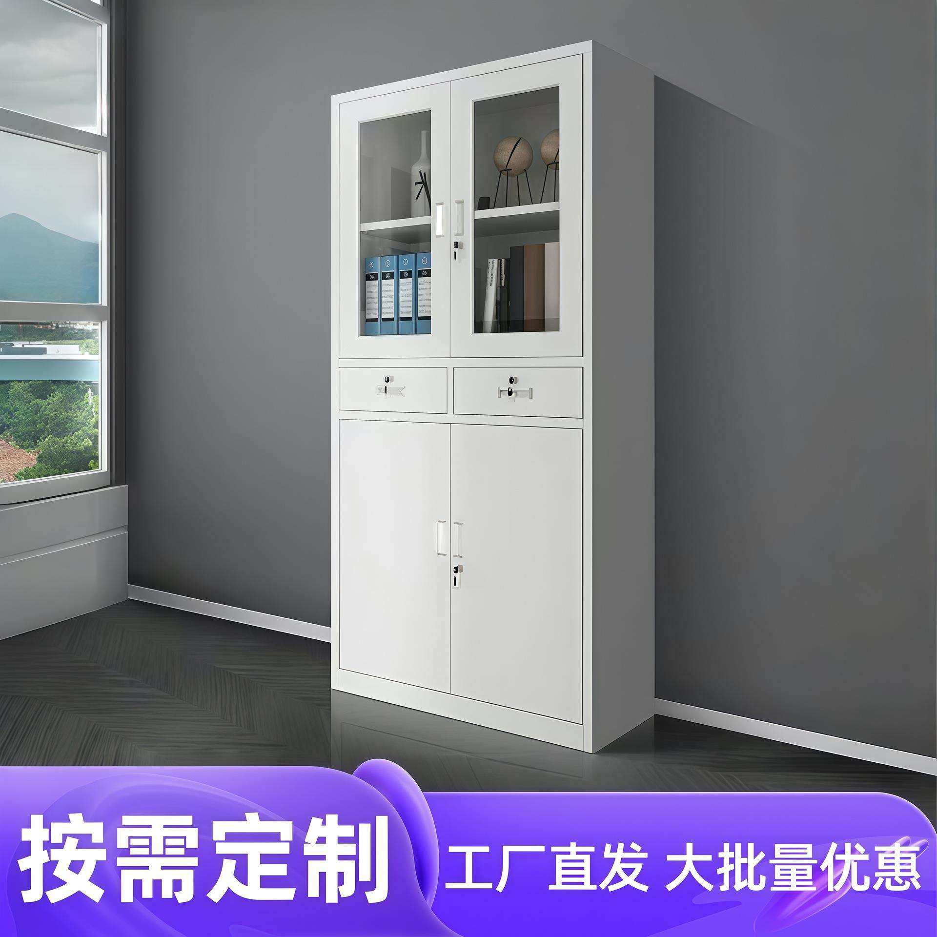 加厚钢制办公室文件柜存放柜资料柜铁皮柜子档案柜财务凭证储物柜,模玩/动漫/周边/娃圈三坑/桌游,模型制作工具/辅料耗材,淘宝优惠券,粉丝福利购,淘宝优惠卷