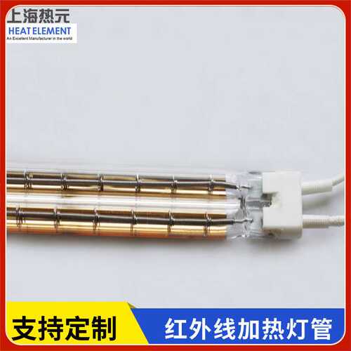 红外线IR加热管IR加热灯管 IR发热管 红外线IR发热灯管卤素加热管