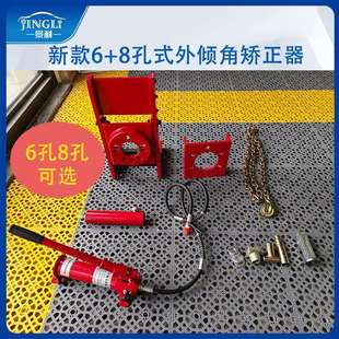 四轮定位外倾角校正器6孔8孔4吨仰角校正器水平水准仪