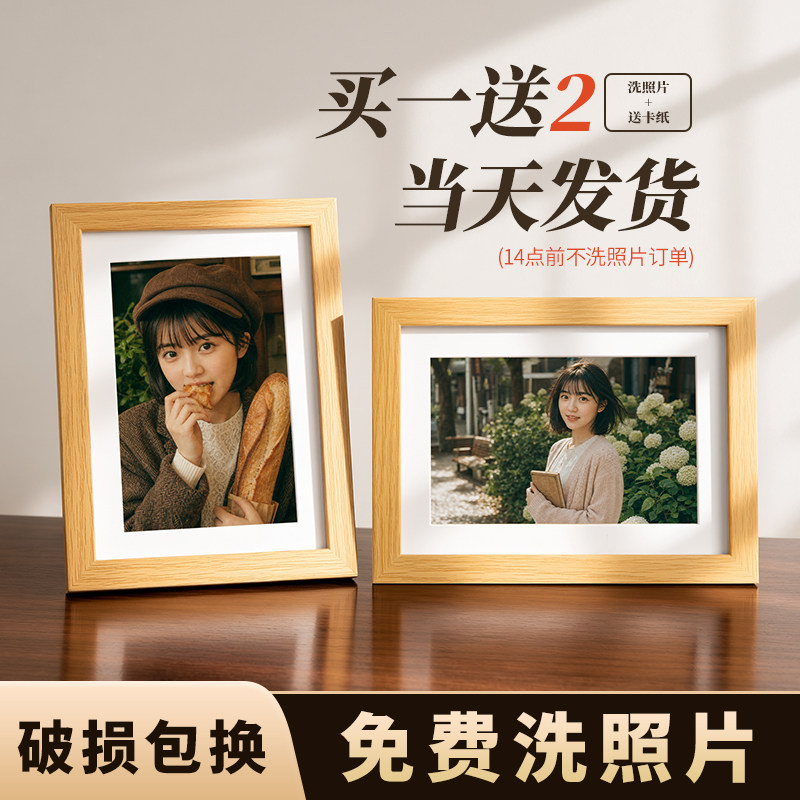 平面木质相框空框摆台