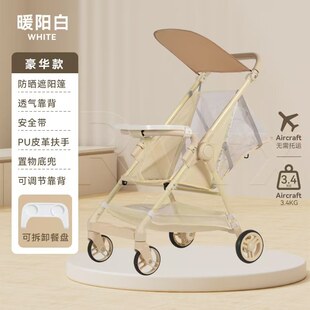 逸乐途溜娃神器轻便推车小巧可折叠口袋婴儿车宝宝外出旅行大童遛