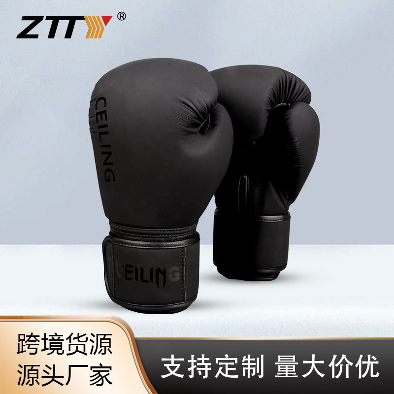 ZTTY超纤皮拳击手套成人散打格斗训练手套搏击泰拳专业打沙袋拳套
