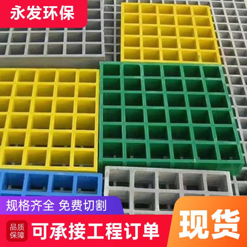 光伏走道板玻璃钢树篦子洗车房格栅平台用光伏走道板鸽舍养殖网格