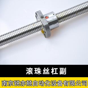 4012 4010 4020研磨丝杆螺母 4006 FFZD双螺母滚珠丝杠副