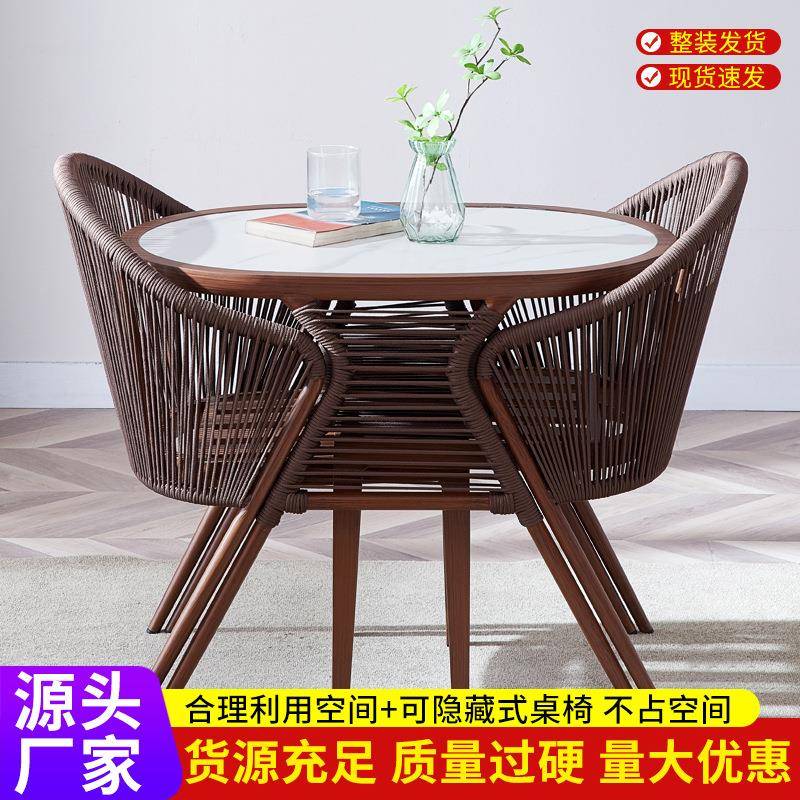 阳台桌椅藤椅三件套藤编椅现代简约铝合金户外桌椅套装网红小桌椅