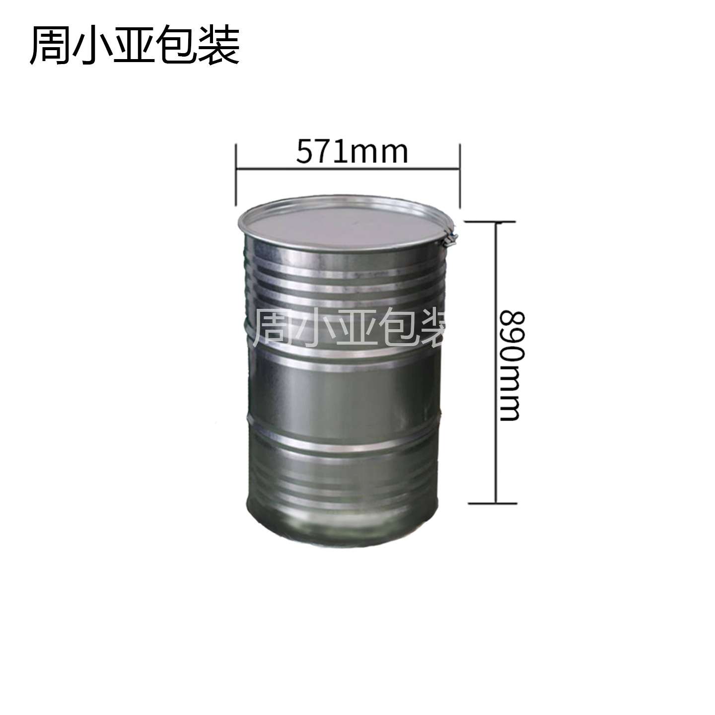 敞口铁桶厂家直销200L开口镀锌圆形带盖密封特惠油漆桶汽油