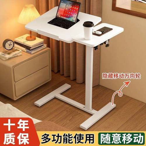 可移动学习桌升降书桌折叠电脑桌卧室床边桌沙发边几简约懒人餐桌