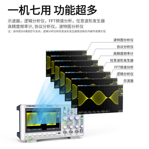 鼎阳SDS1102X-C/1202X-C/1204X-C数字示波器1G采样 100/200带宽