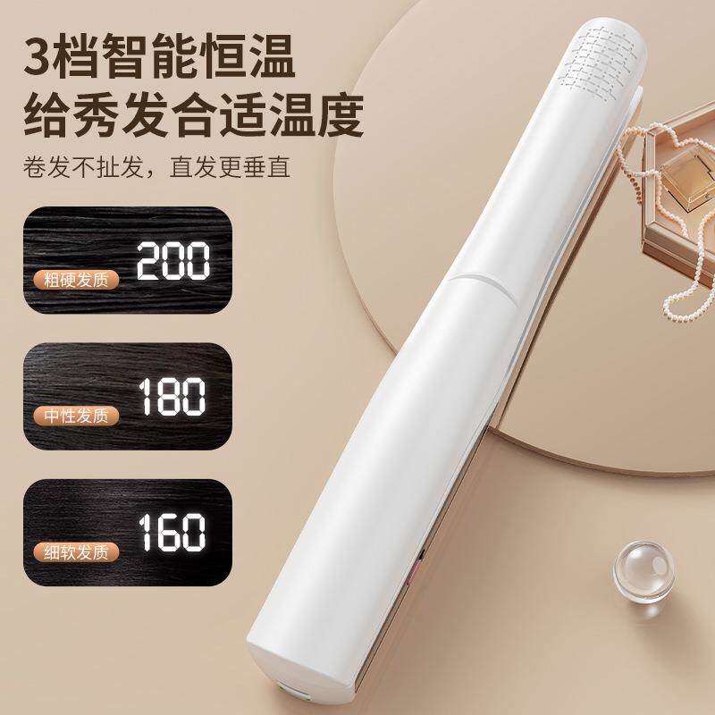 无线充电板卷直两用宿舍刘海卷发棒迷你便携不伤发神器持久定型