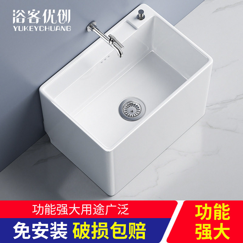 浴室大尺寸陶瓷拖布池阳台落地四脚式拖布水池槽家用拖把盆拖把池