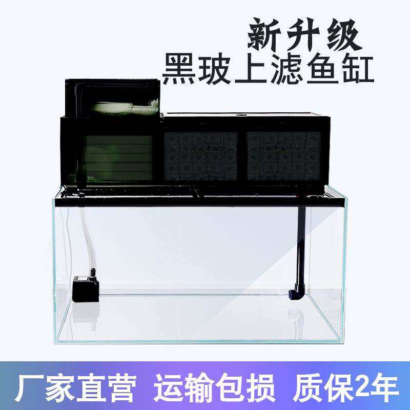 黑玻上滤鱼缸干湿分离超白鱼缸全套外置上滤缸双层带盖水族箱家用,电子元器件市场,其它元器件,淘宝优惠券,粉丝福利购,淘宝优惠卷