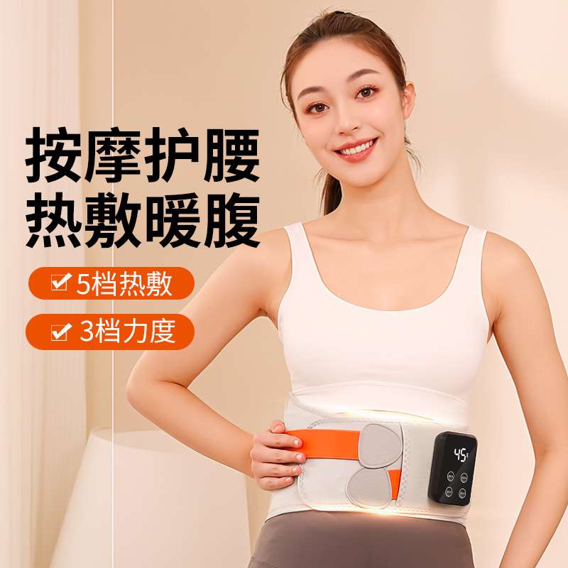 石墨烯艾草加热腰间按摩腰带充电款自动震动钢板支撑腰部按摩器