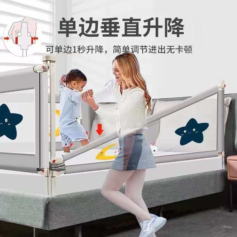 床围栏宝宝儿童防摔床上挡板婴儿防大床边栏杆通用床护栏耐用外贸