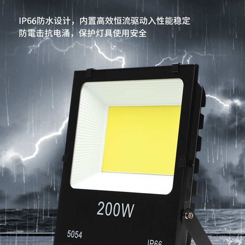 cob方形投光灯 led户外防水大功率泛光灯 投射灯 隧道广告灯100w