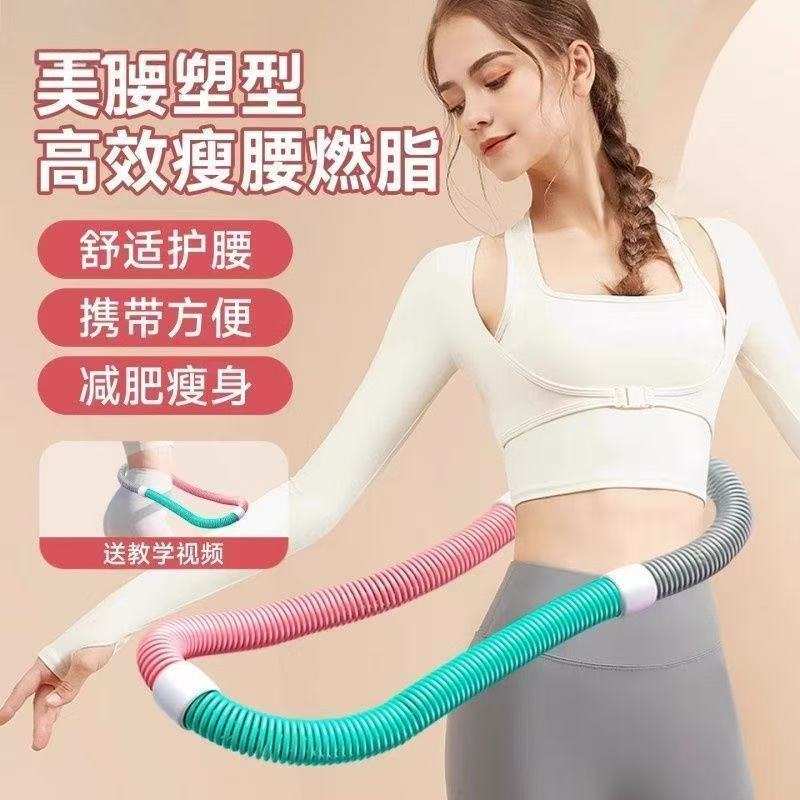 呼啦圈弹簧收腹腰女美腰瘦腰软体呼啦圈折叠收腹源头工厂一件跨境