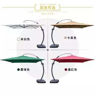 工厂直销户外遮阳伞庭院花园别墅大弯杆伞哥伦布伞户外大伞超大