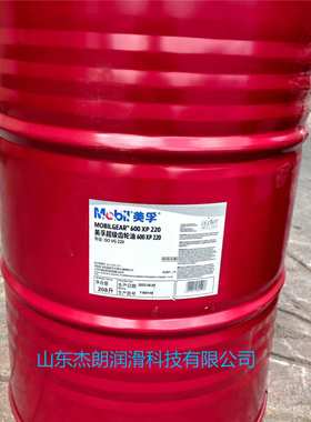 超级齿轮油600XP150 VG150齿轮油 执行标准：Q/320585MTC 311