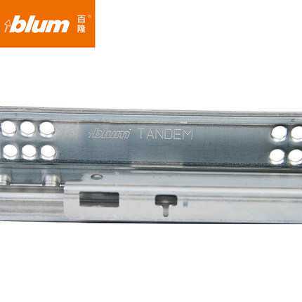 Blum百隆半拉阻尼木抽导轨隐藏托底轨二节阻尼静音三节全拉