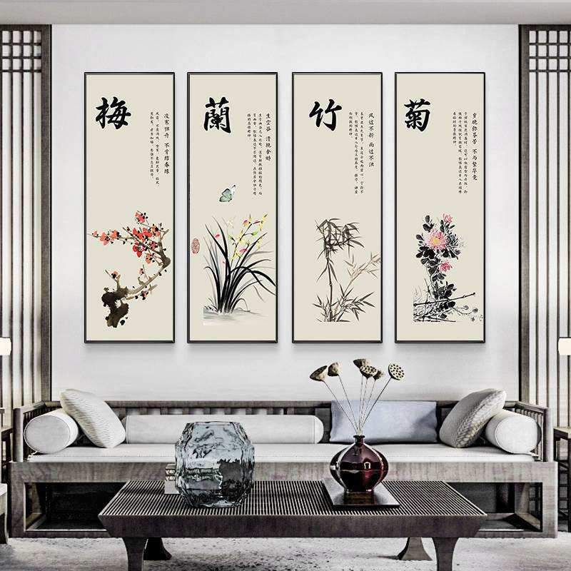 大芬油画村挂画客厅中式梅兰竹菊装饰画四联水墨荷花国画书房茶室