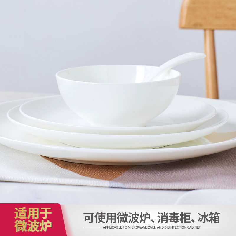 景德镇陶瓷餐具摆台酒店碗碟套装餐厅家用白色骨瓷碗盘勺杯子