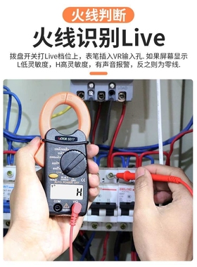 仪器钳形万用表VC6017 袖珍钳形表数字电流表 0.01A-500A