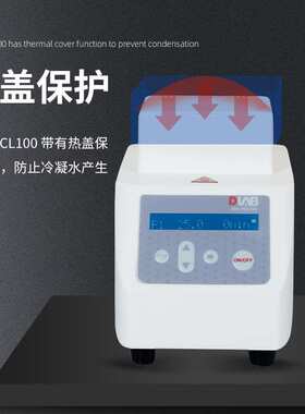 北京大龙Mini金属浴MiniHCL100干式恒温器恒温金属浴 HC100/H100
