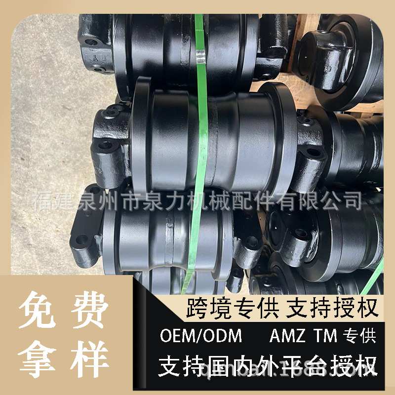挖掘机绿地啊底盘配件E307支重轮挖掘机支重轮铲斗