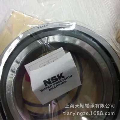 原装 NSK轴承 高轴承 7014CTYNSULP4 进口轴承 机床轴承