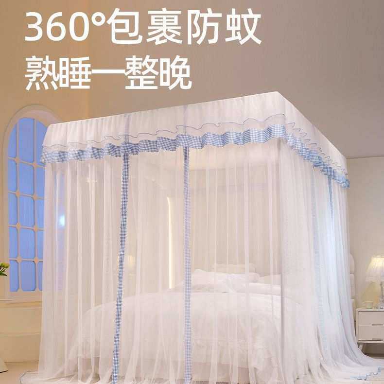 三开门落地蚊帐家用卧室2024新款免安装支架杆加粗加厚公主风