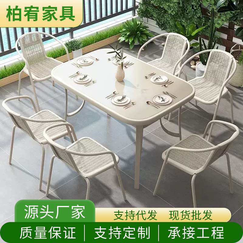 户外桌椅组合庭院室外露天阳台休闲铁艺桌椅奶茶咖啡店外摆桌椅